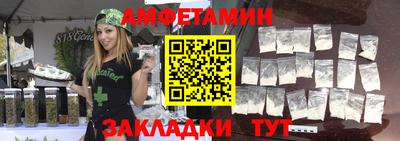 мефедрон VHQ Кумертау
