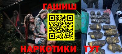 винт Донецк