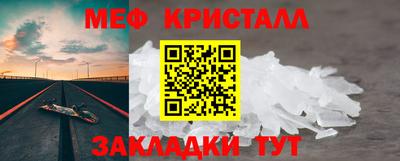 МДПВ Абинск