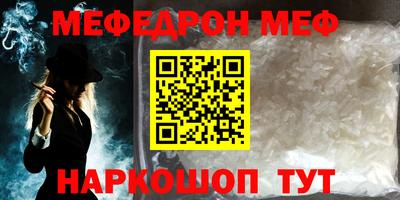 кристаллы Азнакаево