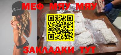 винт Донецк
