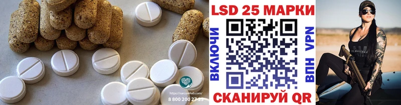 Лсд 25 экстази ecstasy  даркнет сайт  ОМГ ОМГ сайт  Камышлов 