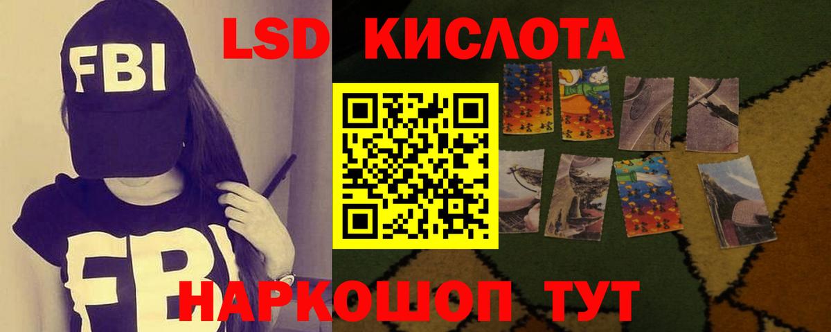 Лсд 25 экстази  LSD-25 экстази ecstasy  blacksprut tor  LSD-25 экстази ecstasy  Камышлов 