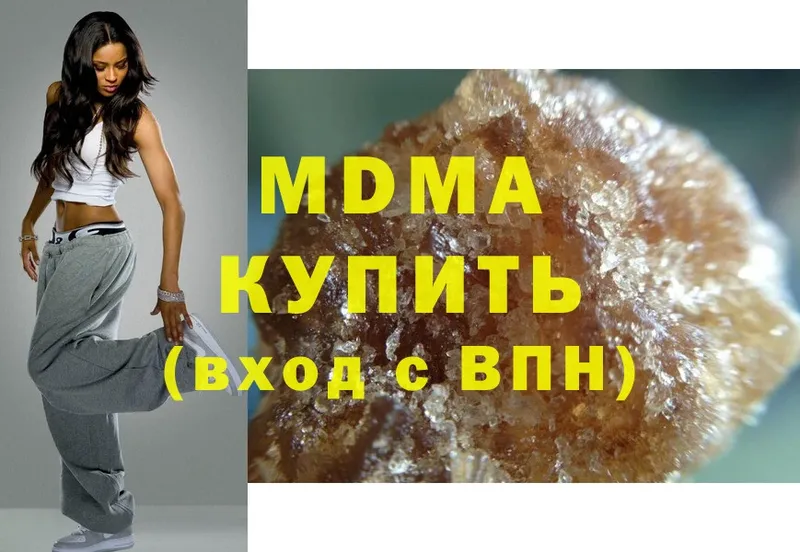 MDMA молли  Камышлов 