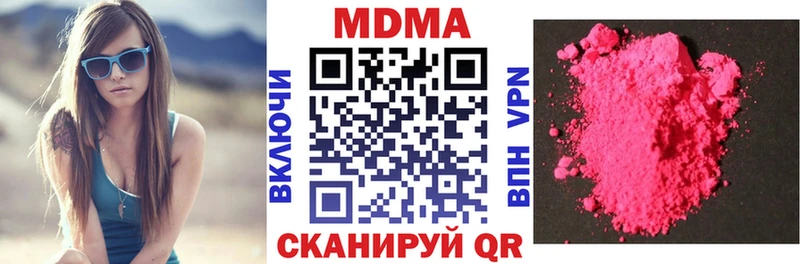 МДМА Molly  Камышлов 