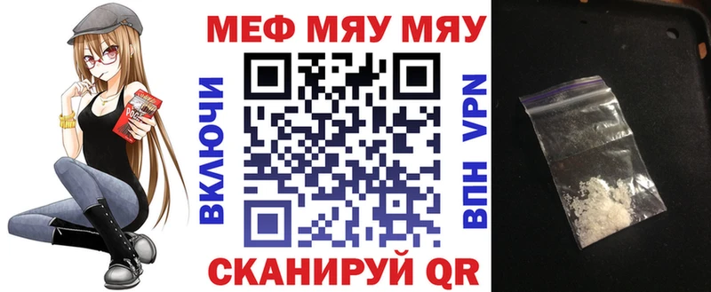 где продают наркотики  Камышлов  Меф кристаллы 