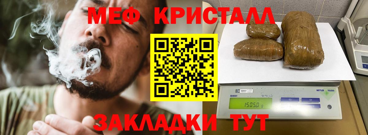 Кокаин  ЭКСТАЗИ  Камышлов  Вход с VPN  Купить наркотики цена  Мефедрон кристаллы  Бошки Шишки 