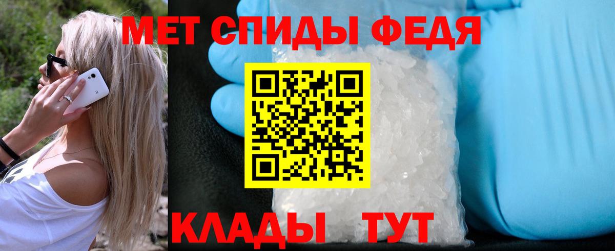 Метамфетамин мет  Камышлов 