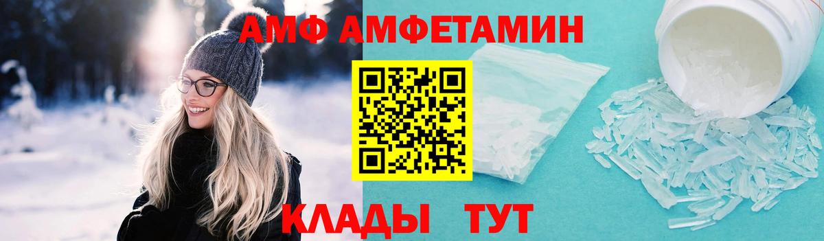 Камышлов  Первитин Декстрометамфетамин 99.9%  Вход с VPN  Первитин Декстрометамфетамин 99.9% 