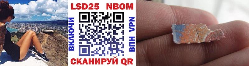 наркотики  Камышлов  Марки N-bome 1,8мг 