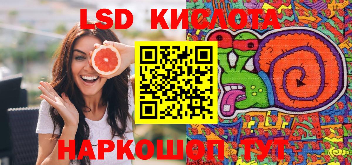 Марки 25I-NBOMe 1500мкг  Камышлов  Марки 25I-NBOMe 1500мкг 