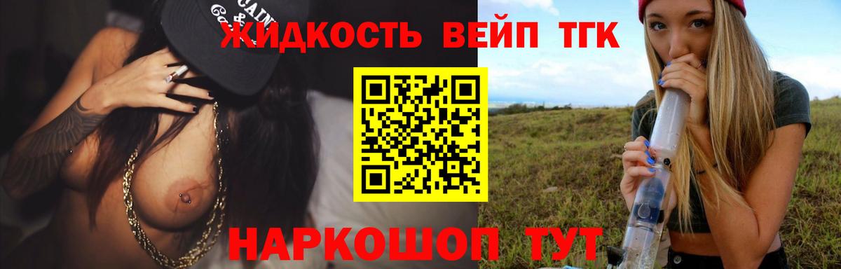 Дистиллят ТГК гашишное масло  Камышлов 