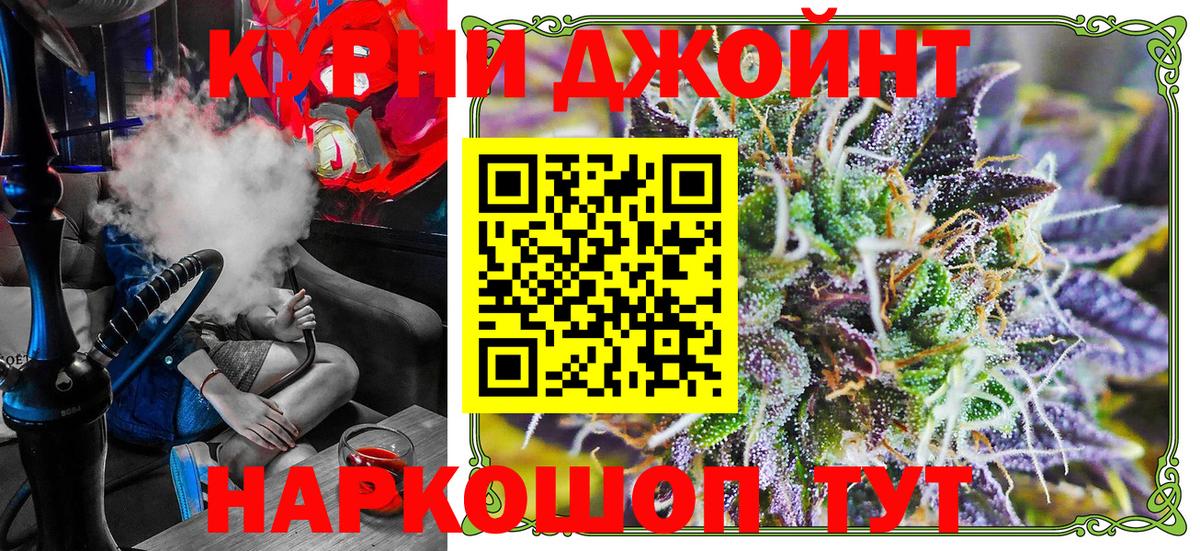 АМФ   Камышлов  МДМА  Канабис  ГАШИШ  Альфа ПВП СОЛЬ кристаллы  Меф кристаллы  КОКАИН 