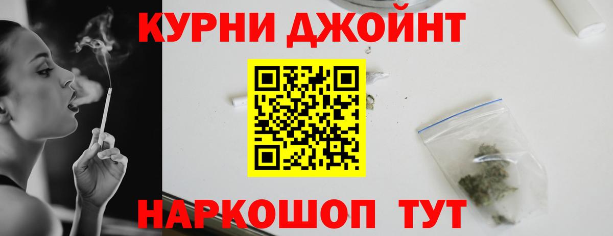 Шишки марихуана LSD WEED  МАРИХУАНА OG Kush  Бошки Шишки AK-47  Камышлов 