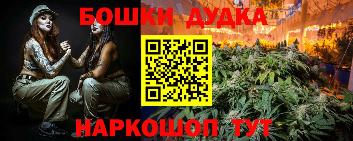 Каннабис SATIVA & INDICA  Вход с VPN  Марихуана конопля  Камышлов 